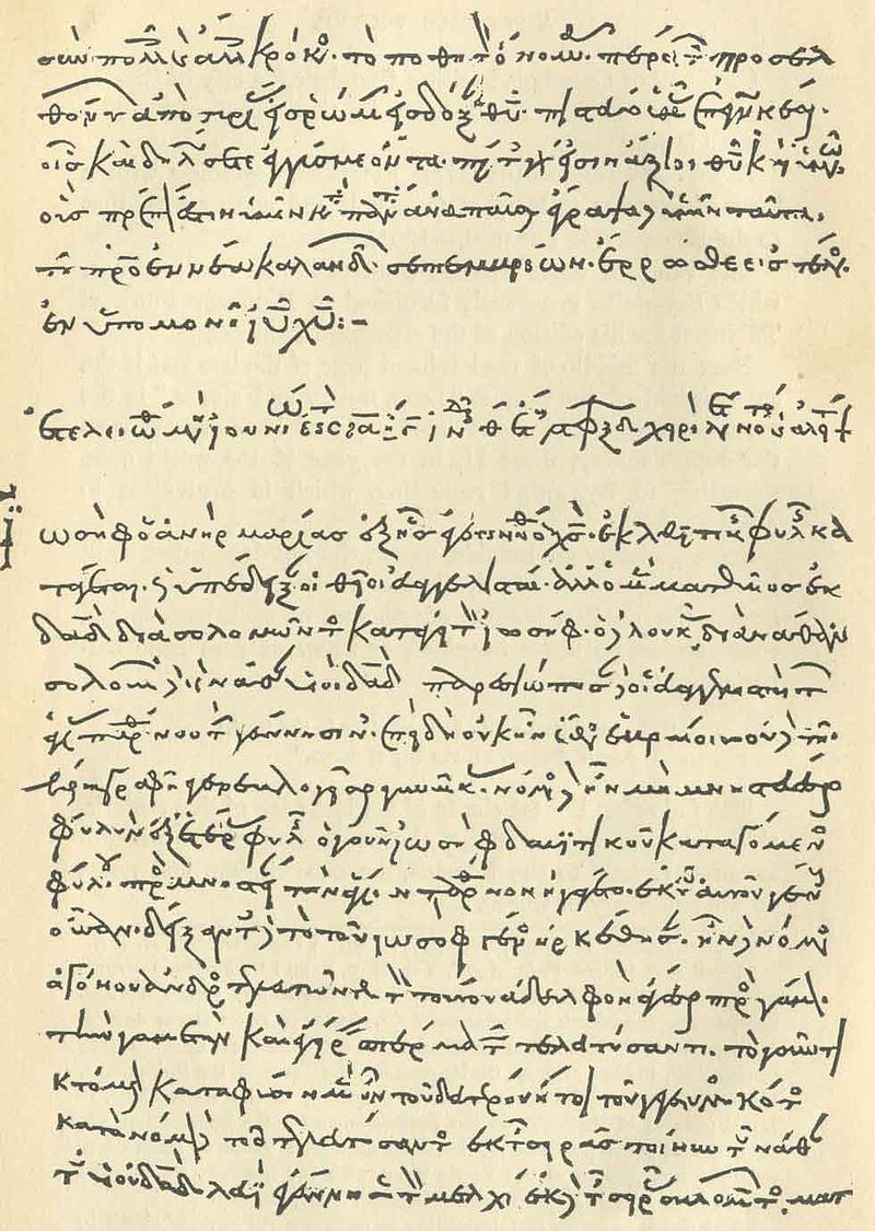 Codex Hierosolymitanus 54